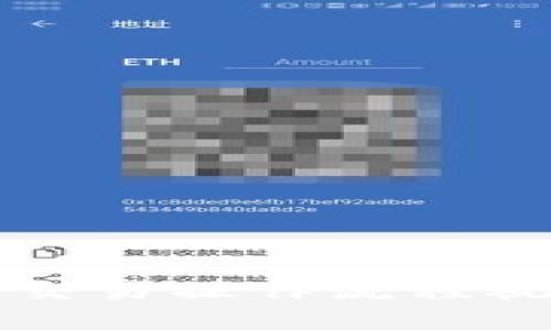 TP钱包交易操作流程视频指南